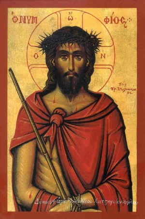 Christ the Bridegroom Icon
